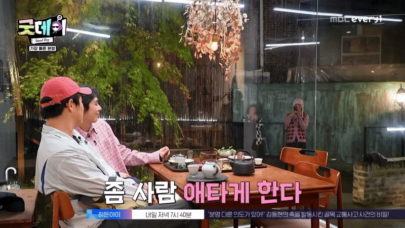 [잡담] 지드래곤과 기안84의 기묘한 케미 (feat. 불안한 눈동자의 코쿤) | 인스티즈