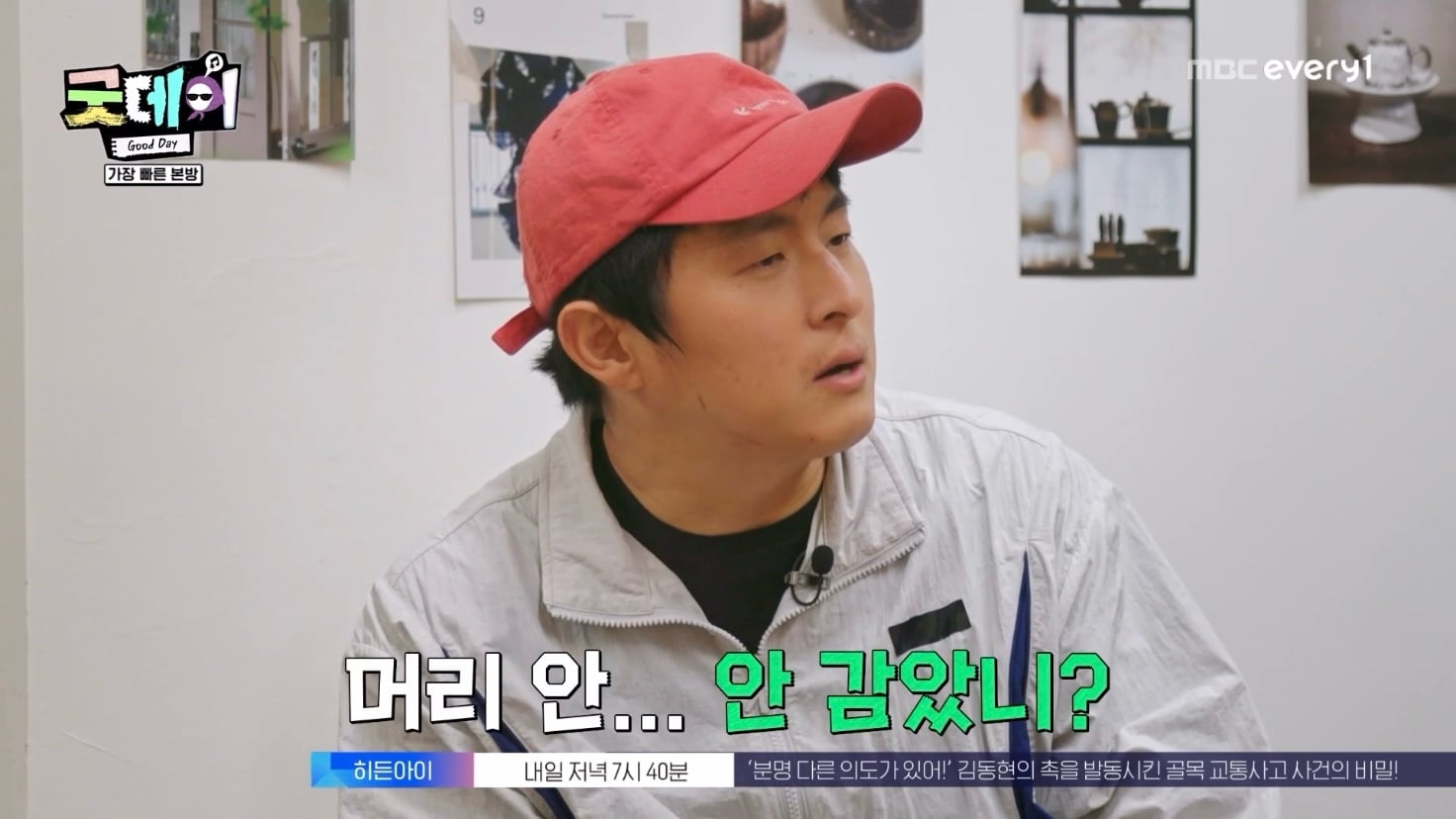 [잡담] 지드래곤과 기안84의 기묘한 케미 (feat. 불안한 눈동자의 코쿤) | 인스티즈