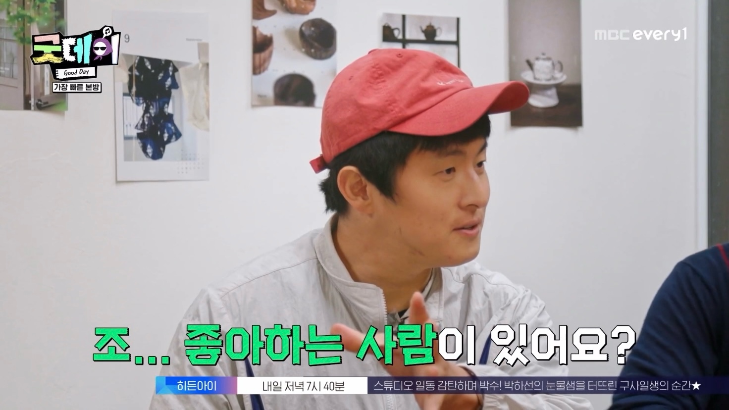 [잡담] 지드래곤과 기안84의 기묘한 케미 (feat. 불안한 눈동자의 코쿤) | 인스티즈
