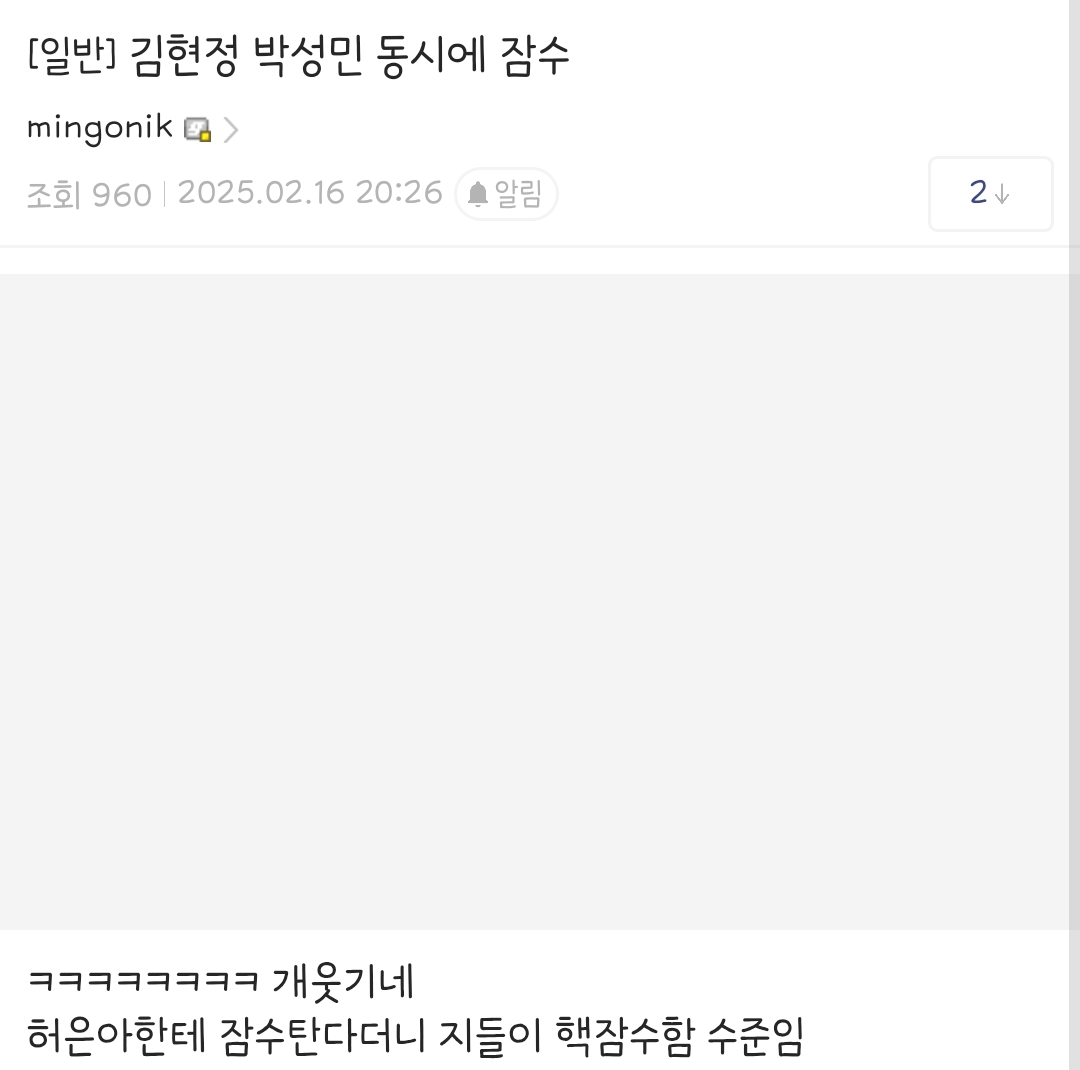 [정보/소식] 이준석 언론유착 의혹뜸 | 인스티즈