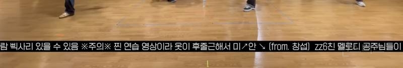 담당자의 구걸 덕에 공개된 이창섭 안무 연습 영상.jpg | 인스티즈