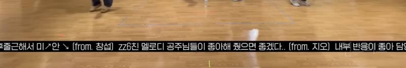 담당자의 구걸 덕에 공개된 이창섭 안무 연습 영상.jpg | 인스티즈