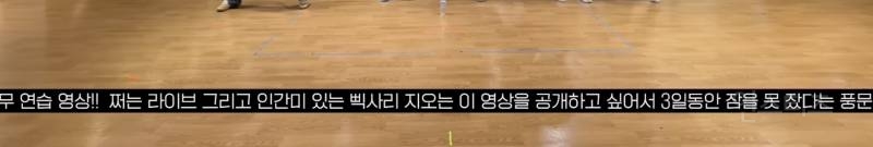 담당자의 구걸 덕에 공개된 이창섭 안무 연습 영상.jpg | 인스티즈
