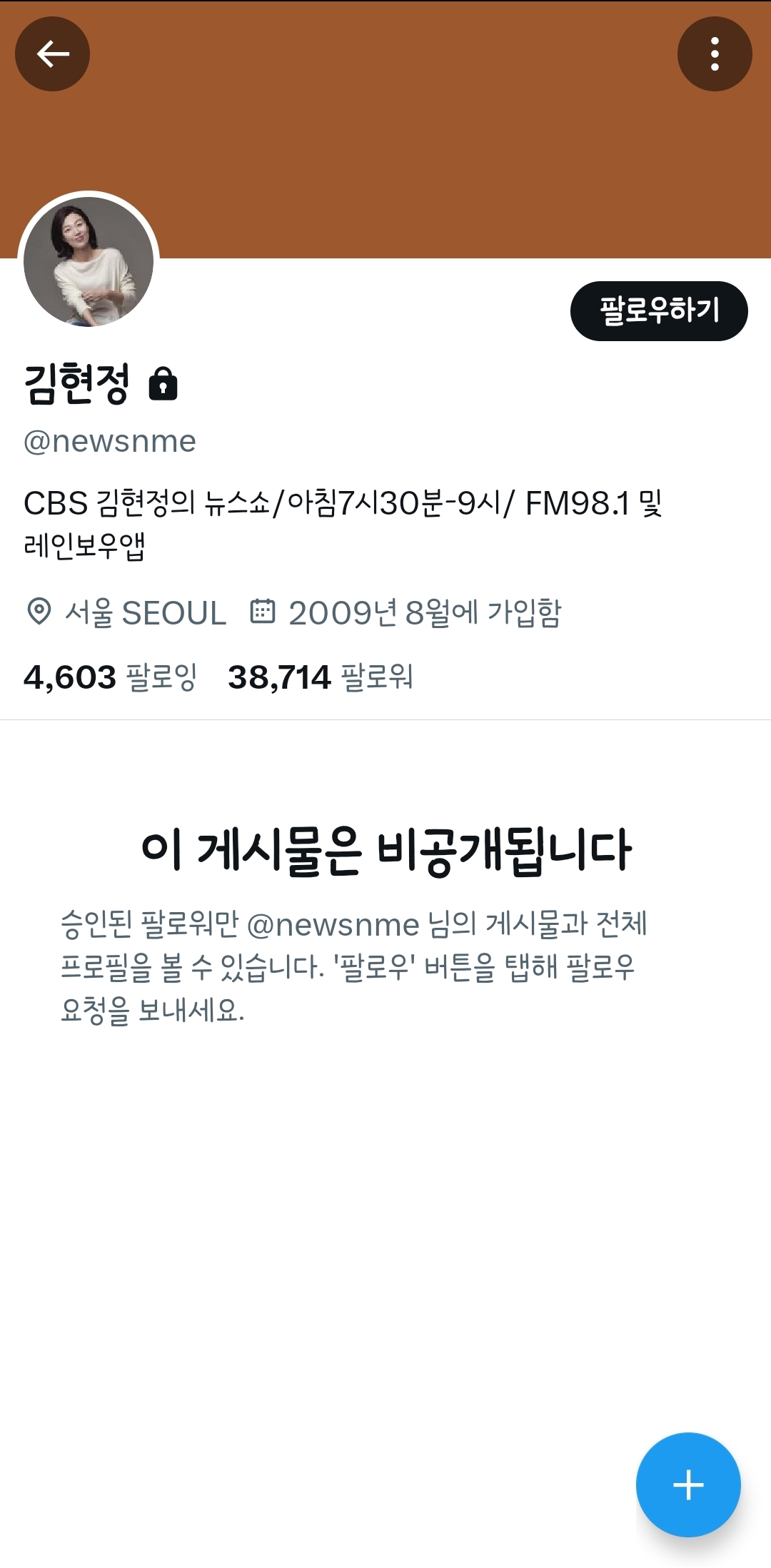 [정보/소식] 이준석 언론유착 의혹뜸 | 인스티즈