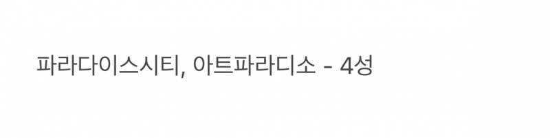 🚨현재 초비상 걸렸다는 한국 특급호텔 업계🚨 | 인스티즈