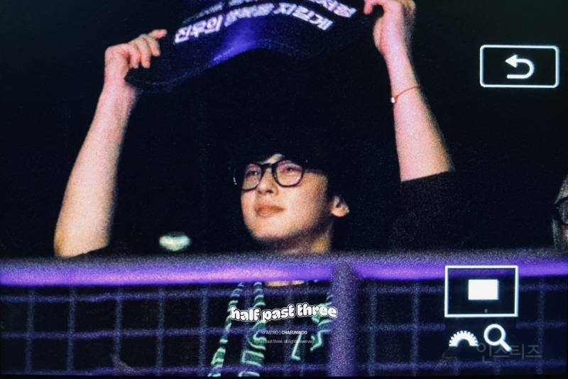 어제자 드래곤볼 모았다는 아스트로 진진.jpg | 인스티즈
