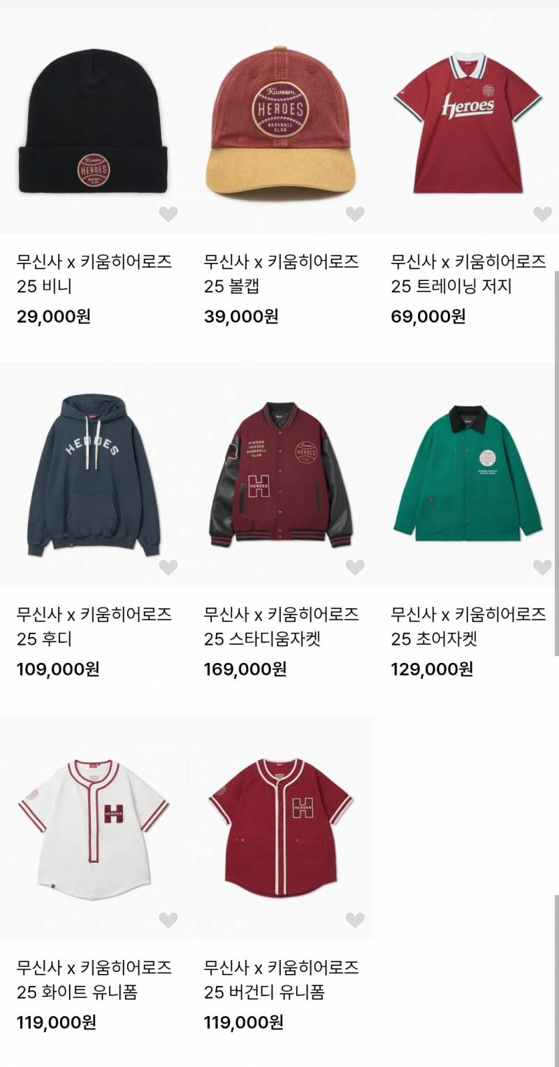 [정보/소식] 로즈들 무신사 가격 떴어!!! | 인스티즈
