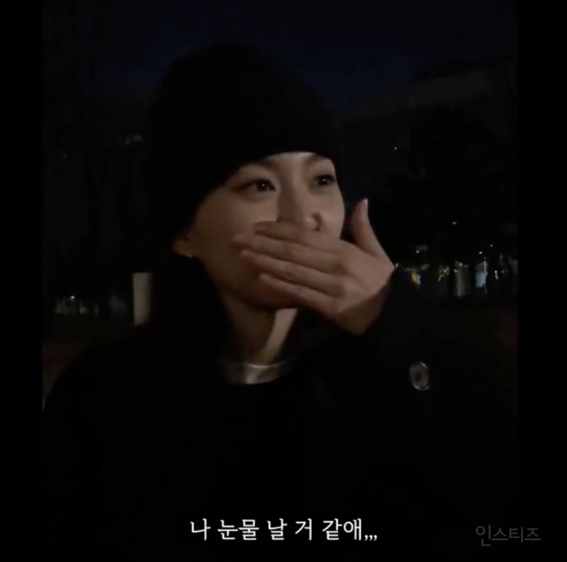 20대를 함께 보낸 팬을 오랜만에 만났을 때 .jpgif | 인스티즈