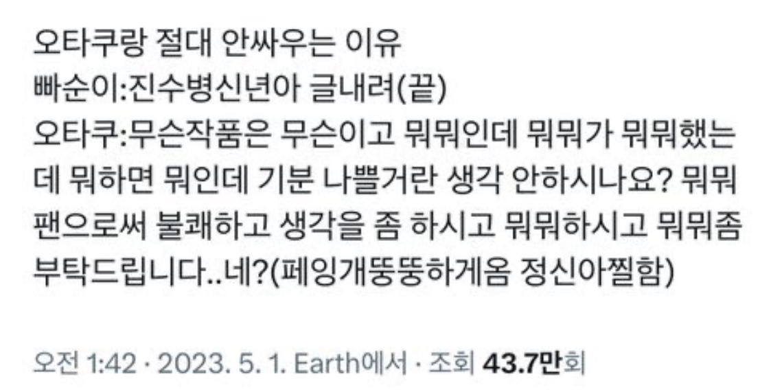 [마플] 이거 ㄹㅇ 뼈저리게 느낌 | 인스티즈