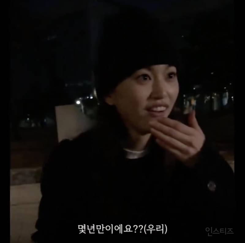 20대를 함께 보낸 팬을 오랜만에 만났을 때 .jpgif | 인스티즈