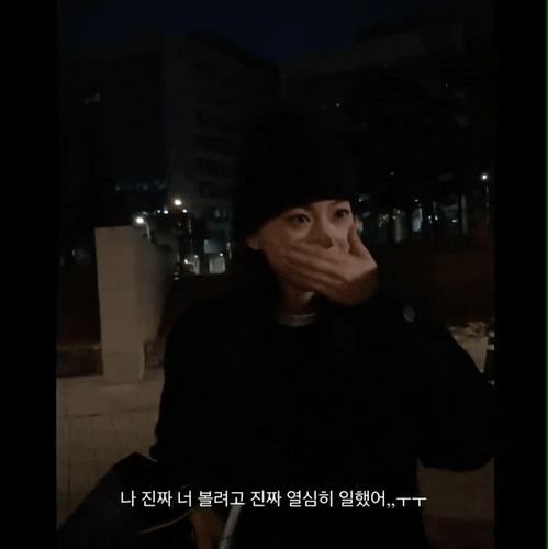 20대를 함께 보낸 팬을 오랜만에 만났을 때 .jpgif | 인스티즈