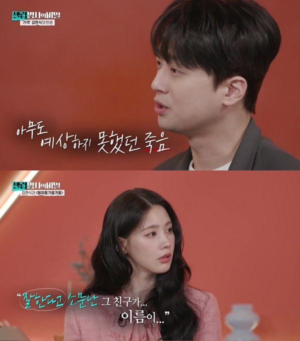 [잡담] 이찬원, (여자)아이들 미연과 녹화 중 깜찍(?) 설전 "비정상이야?"('셀럽병사의 비밀') | 인스티즈