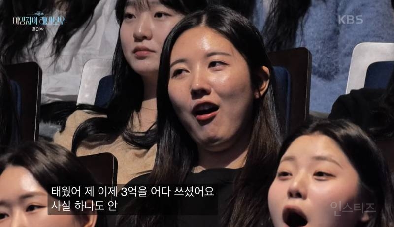 성향 차이나는 서바이벌 우승 상금의 행방.jpg | 인스티즈