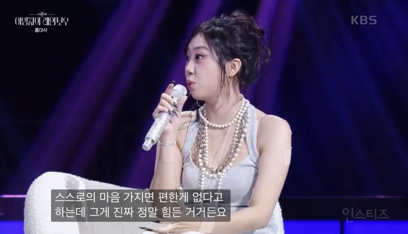 성향 차이나는 서바이벌 우승 상금의 행방.jpg | 인스티즈