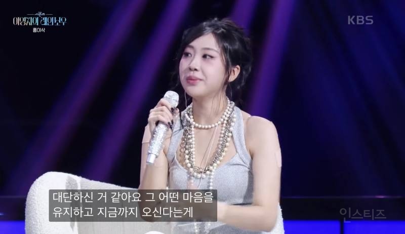 성향 차이나는 서바이벌 우승 상금의 행방.jpg | 인스티즈