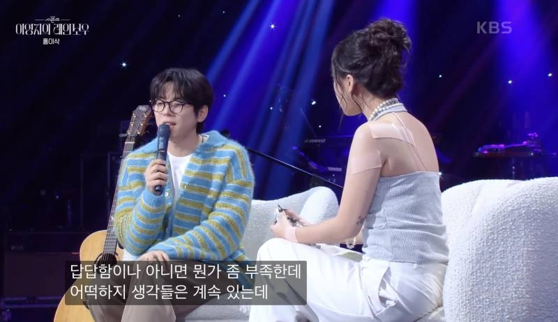 성향 차이나는 서바이벌 우승 상금의 행방.jpg | 인스티즈