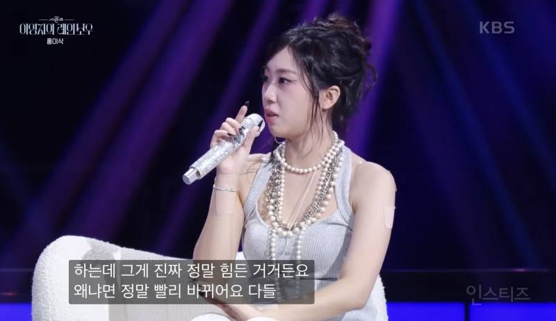 성향 차이나는 서바이벌 우승 상금의 행방.jpg | 인스티즈