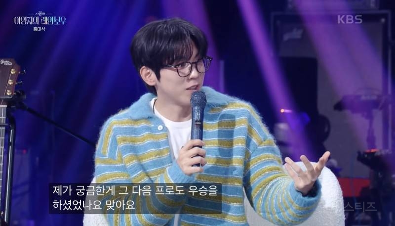 성향 차이나는 서바이벌 우승 상금의 행방.jpg | 인스티즈