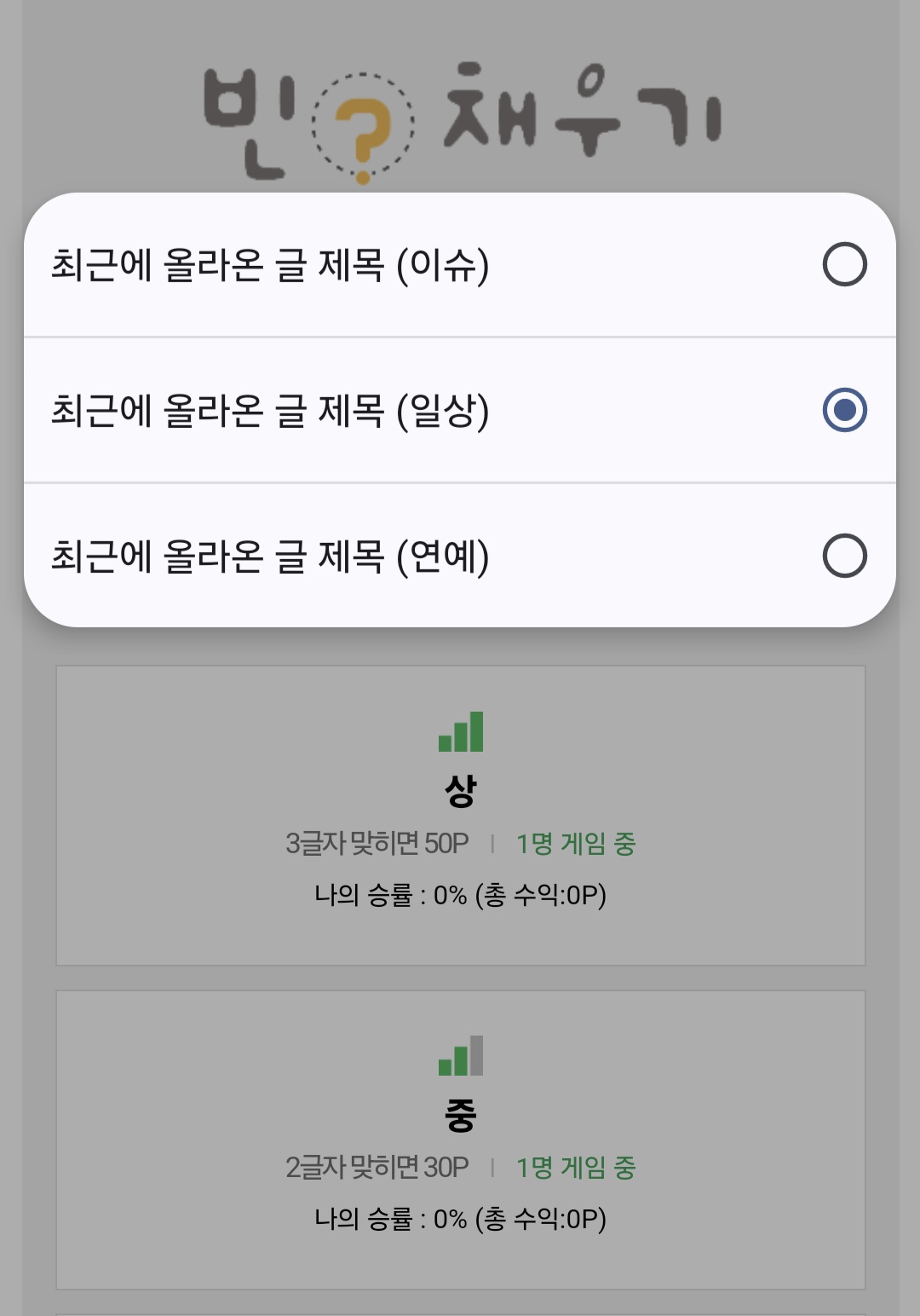 [잡담] 아니 인티 빈칸 채우기 오랜만에 했는데 | 인스티즈