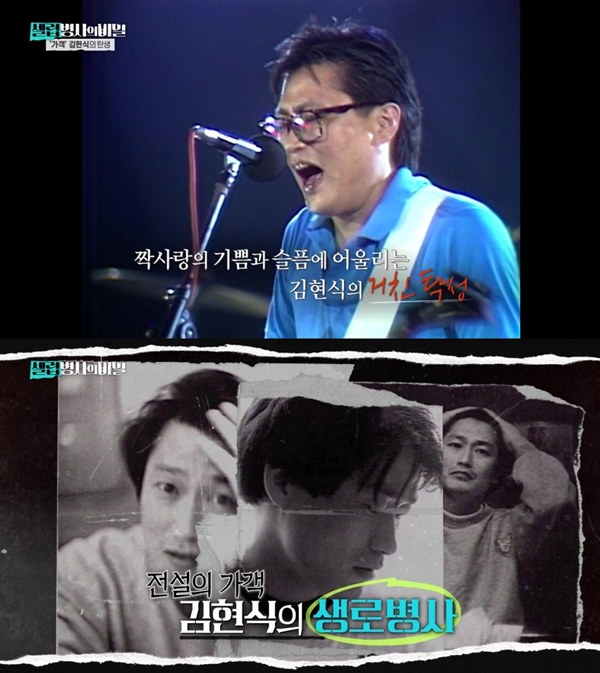 [잡담] 이찬원, (여자)아이들 미연과 녹화 중 깜찍(?) 설전 "비정상이야?"('셀럽병사의 비밀') | 인스티즈