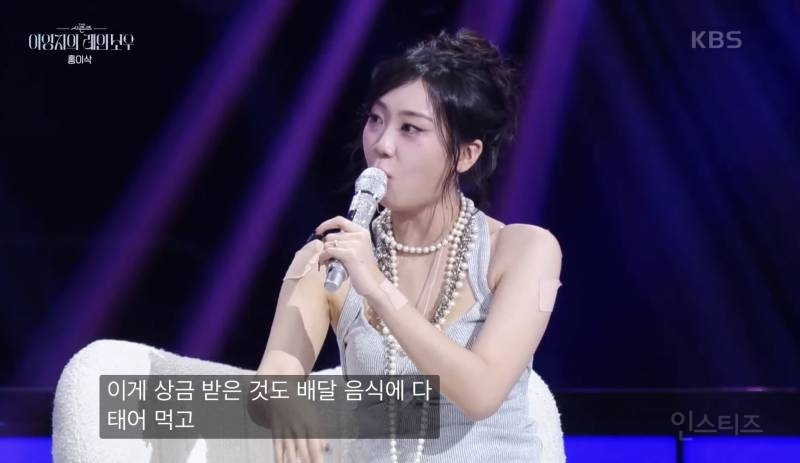 성향 차이나는 서바이벌 우승 상금의 행방.jpg | 인스티즈