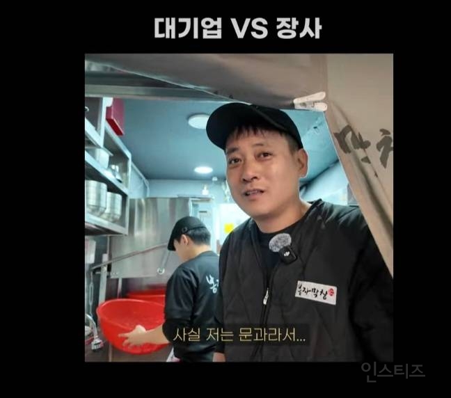 아버지 말씀에 반박하는 명문대 문과생.jpg | 인스티즈