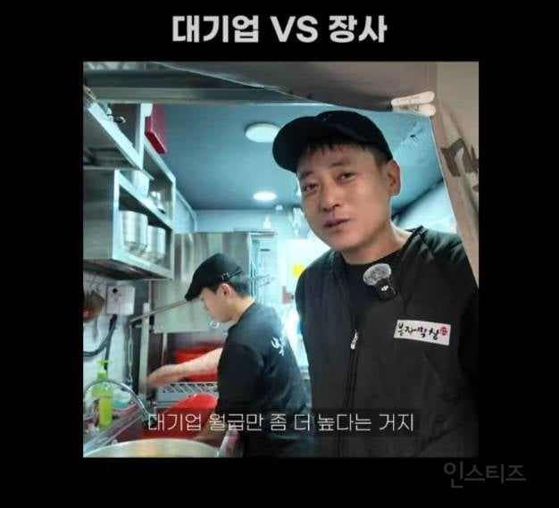 아버지 말씀에 반박하는 명문대 문과생.jpg | 인스티즈