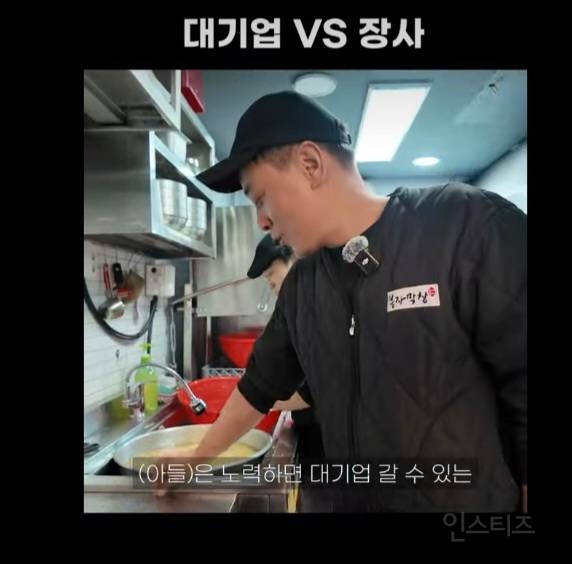 아버지 말씀에 반박하는 명문대 문과생.jpg | 인스티즈