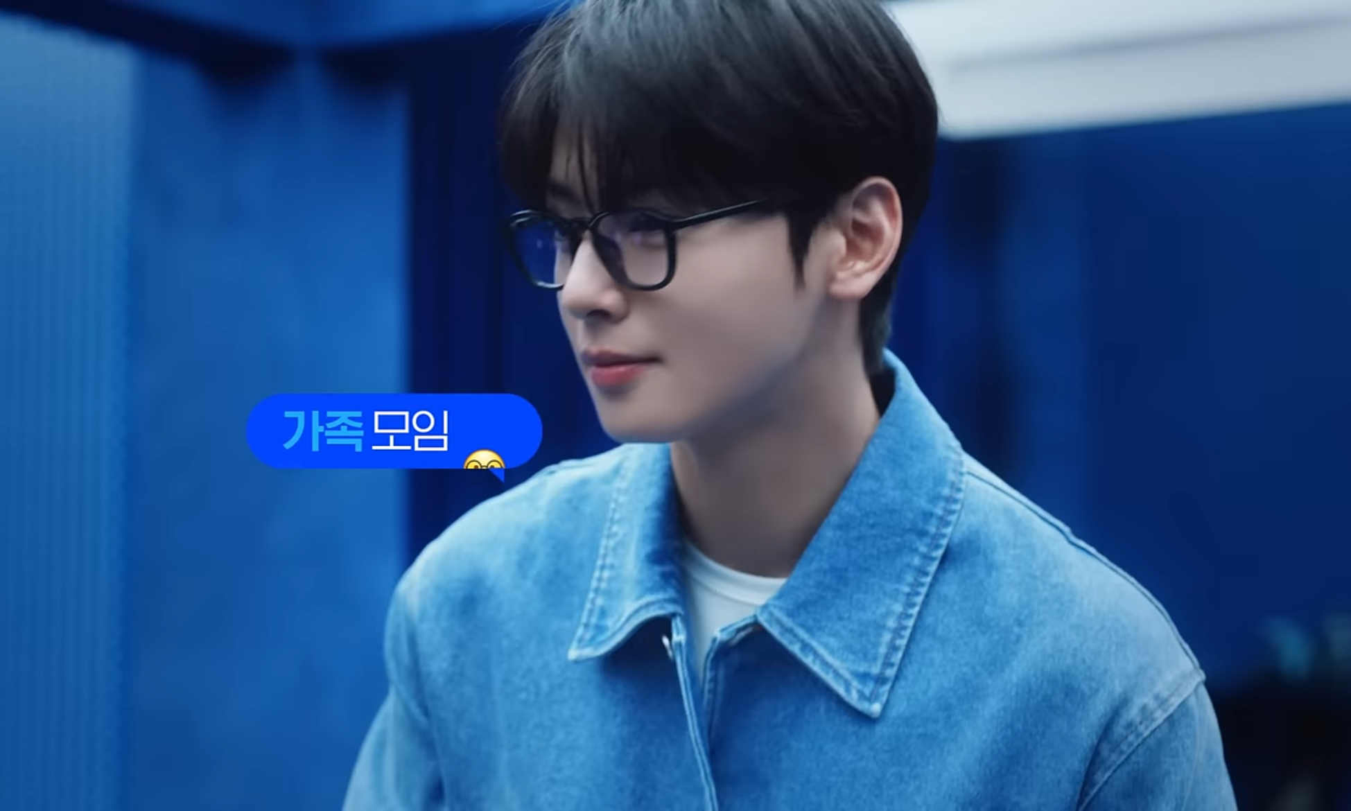 [잡담] 헤 신한 차은우 잘생겼다 | 인스티즈