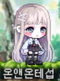 [잡담] 혹시 이거 무슨 헤어인지 알수있을까?(지금 구매가 가능한지도 알려주실분...) | 인스티즈