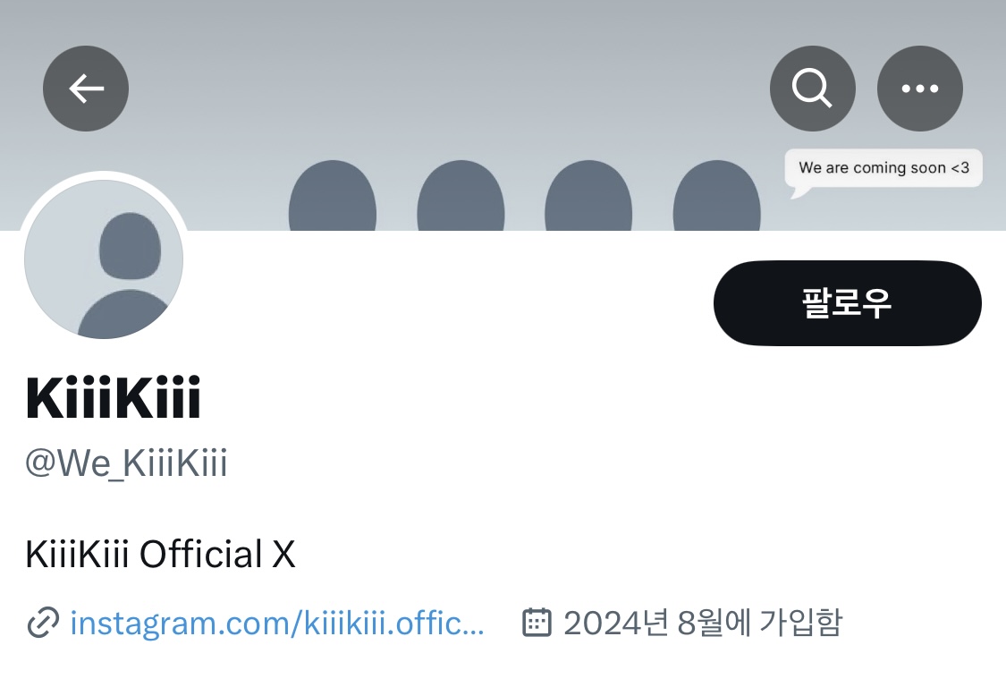 [잡담] 키키는 트위터 인장이 진짜 개웃귀염포인트임 | 인스티즈