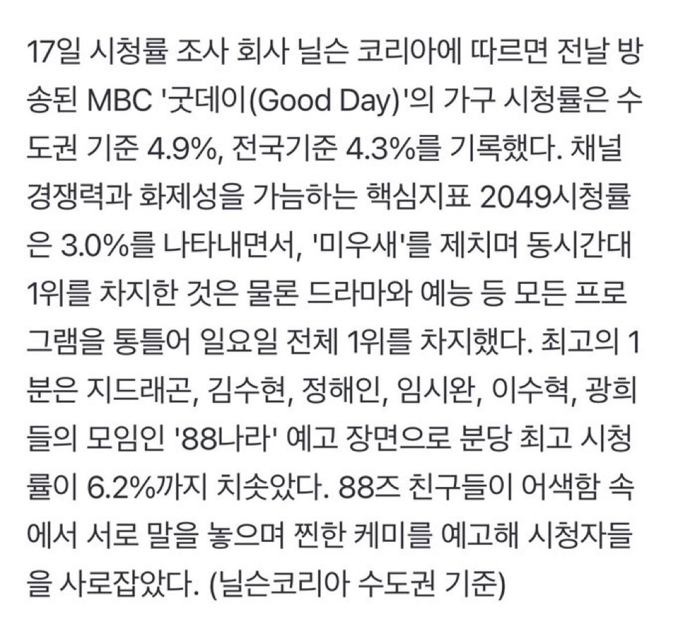[정보/소식] 현재 유튜브 인급동 1위 | 인스티즈