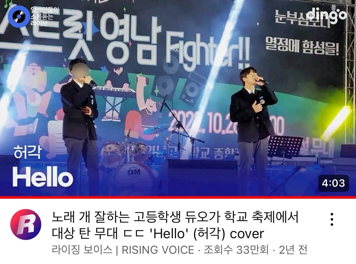 [잡담] 재희 허각 임한별 무대보고 찐으로 감동받음 ㅋㅋㅋㅋㅋㅋ | 인스티즈