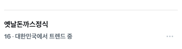 [잡담] 유우시 연습일지 때문에 실트 ㄱㅇㄱ ㅋㅋㅋㅋ | 인스티즈