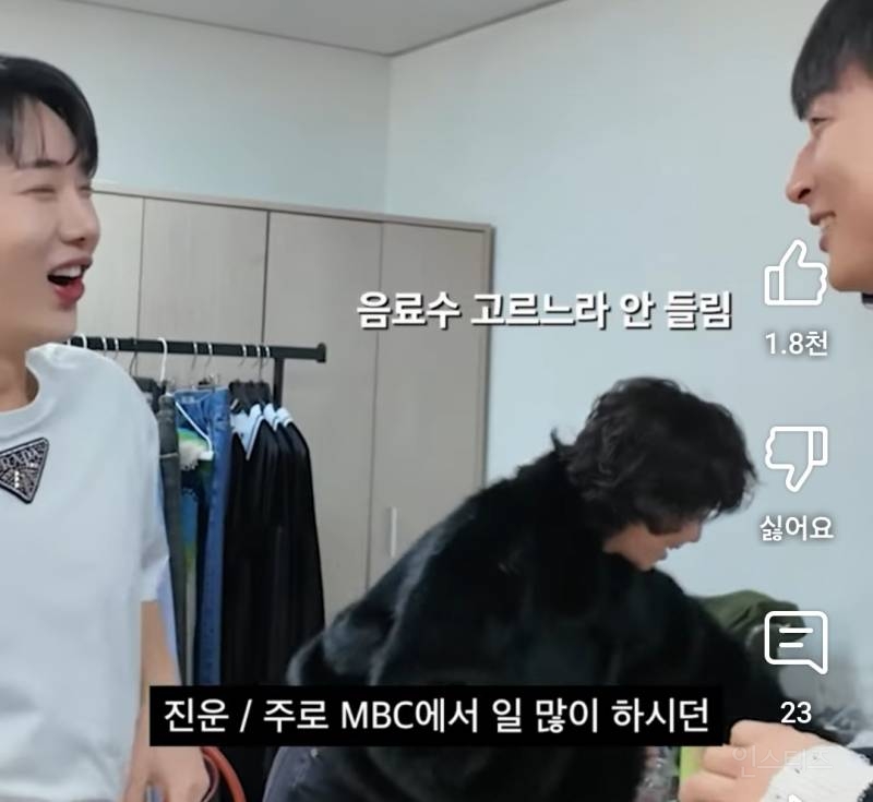 30년된 스타일리스트 별명붙은 가인.jpg | 인스티즈