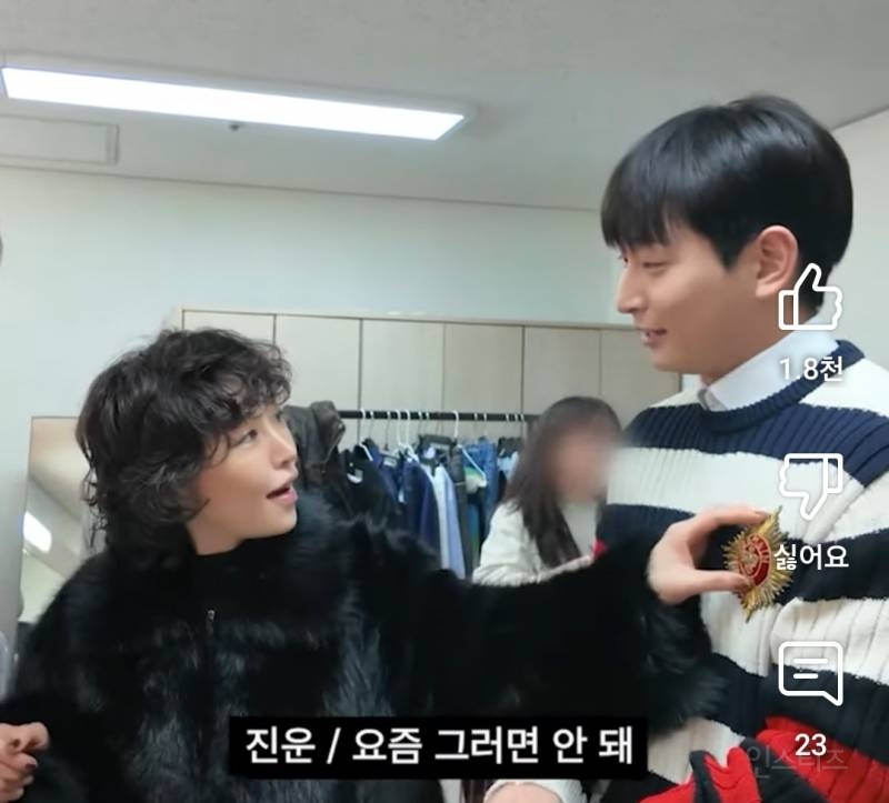 30년된 스타일리스트 별명붙은 가인.jpg | 인스티즈