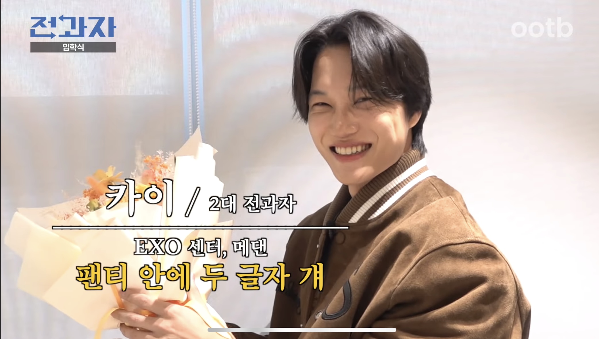 [잡담] 대박 이제 유튜브 전과자 카이가 하네??!! | 인스티즈