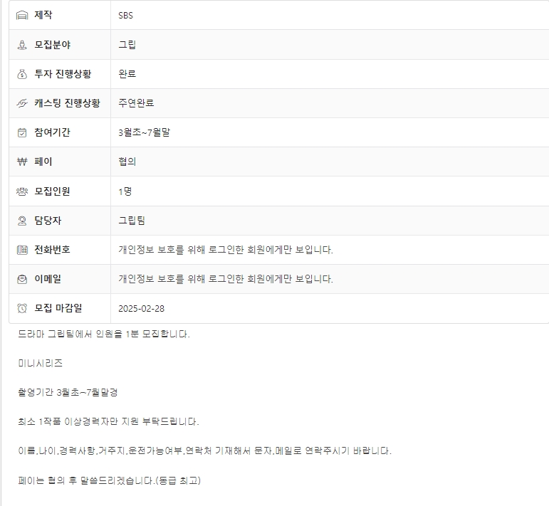 [잡담] 제4차 사랑혁명의 여주인공이 누군지 궁금하다 | 인스티즈
