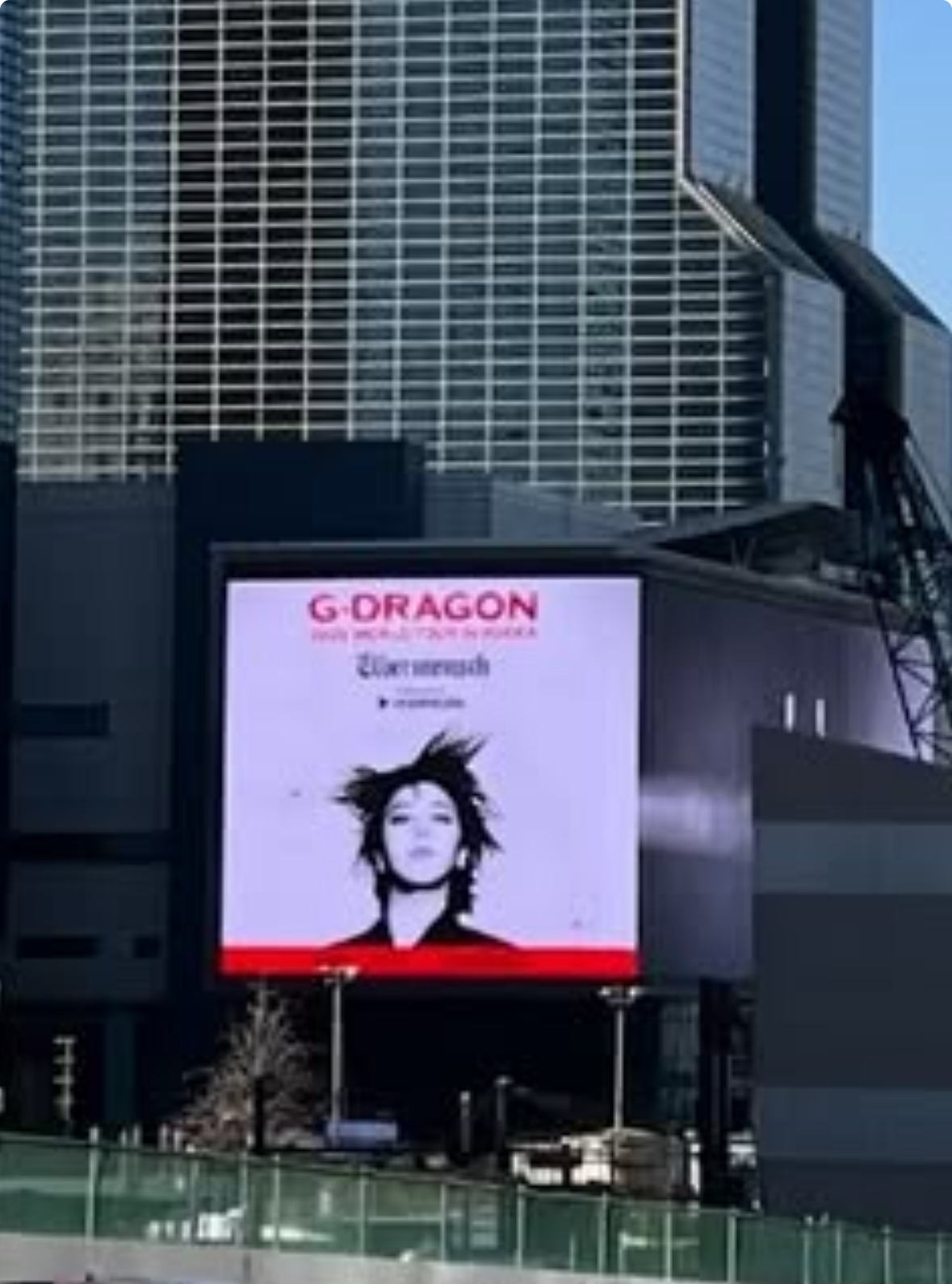 [잡담] 쿠팡 지디 콘서트 홍보 제대로 하네... | 인스티즈
