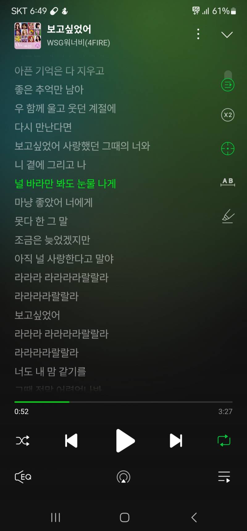 [잡담] 보고싶었어 | 인스티즈