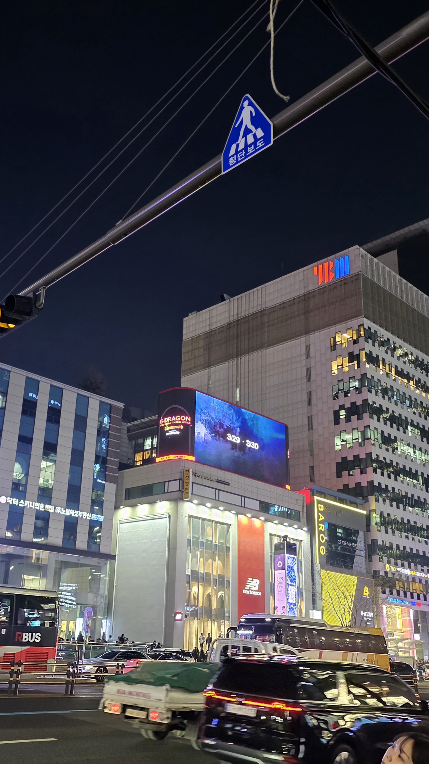 [잡담] 쿠팡 지디 콘서트 홍보 제대로 하네... | 인스티즈