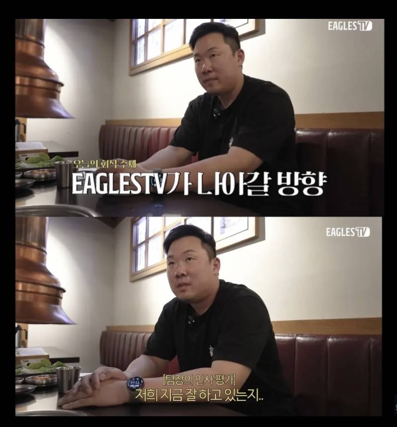 [잡담] 이팁 새 컨텐츠 예고 개큰기대 | 인스티즈