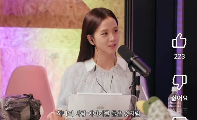 블핑 지수 신곡 이번 컨셉의 의미.jpg | 인스티즈
