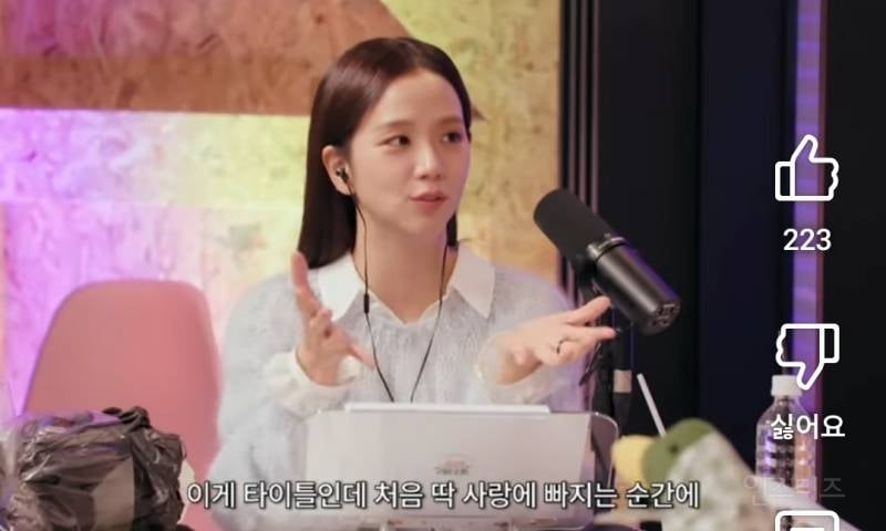 블핑 지수 신곡 이번 컨셉의 의미.jpg | 인스티즈