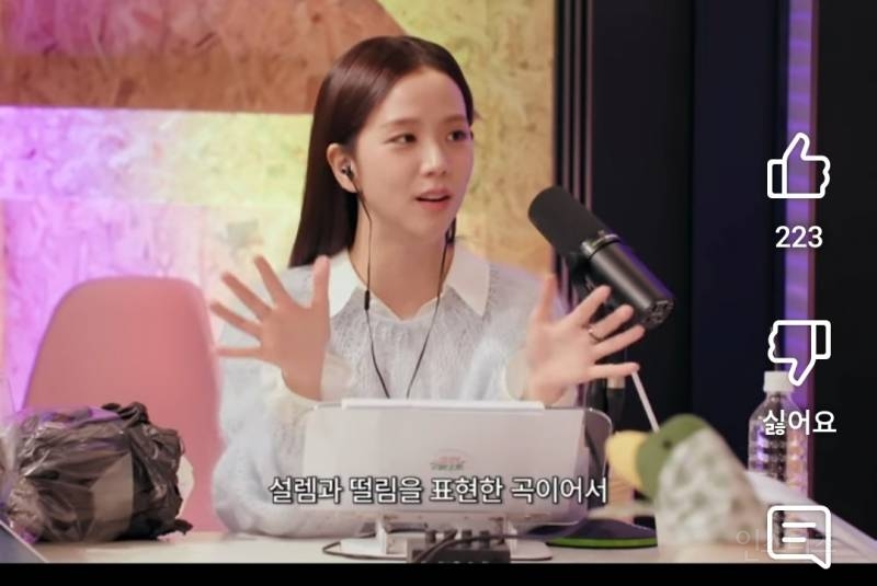 블핑 지수 신곡 이번 컨셉의 의미.jpg | 인스티즈