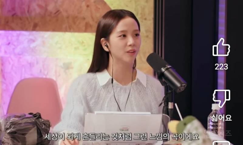 블핑 지수 신곡 이번 컨셉의 의미.jpg | 인스티즈
