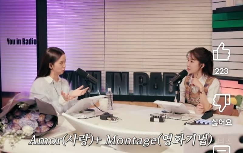 블핑 지수 신곡 이번 컨셉의 의미.jpg | 인스티즈