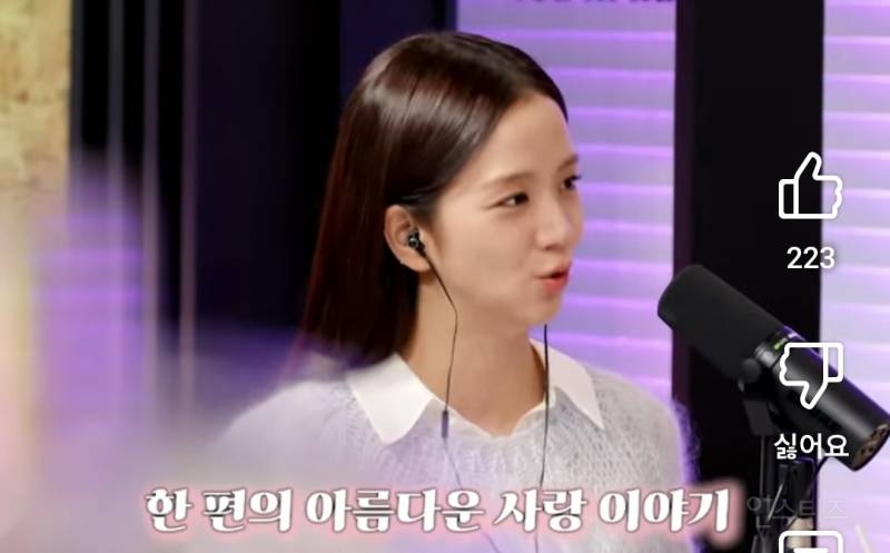 블핑 지수 신곡 이번 컨셉의 의미.jpg | 인스티즈
