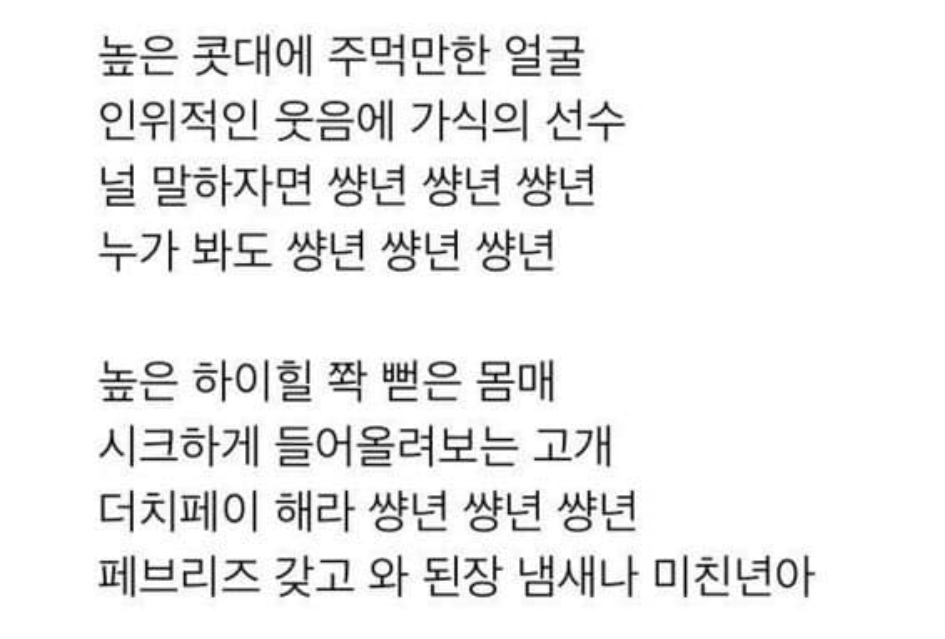 [마플] 이정도 사상이면 팬들도 걍 atm 된장으로 보일 듯 | 인스티즈