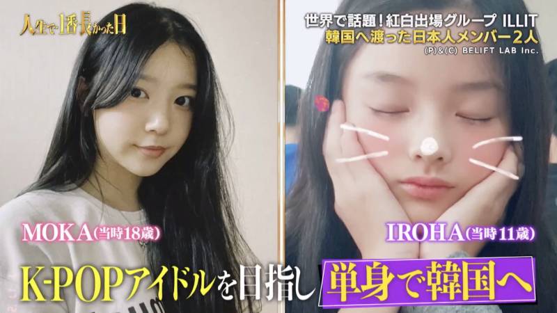 한 명도 빠짐없이 정변한 아일릿 멤버들 과사 모음 | 인스티즈